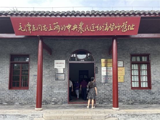 米乐体育