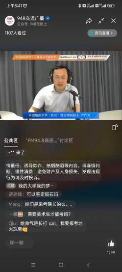 米乐体育