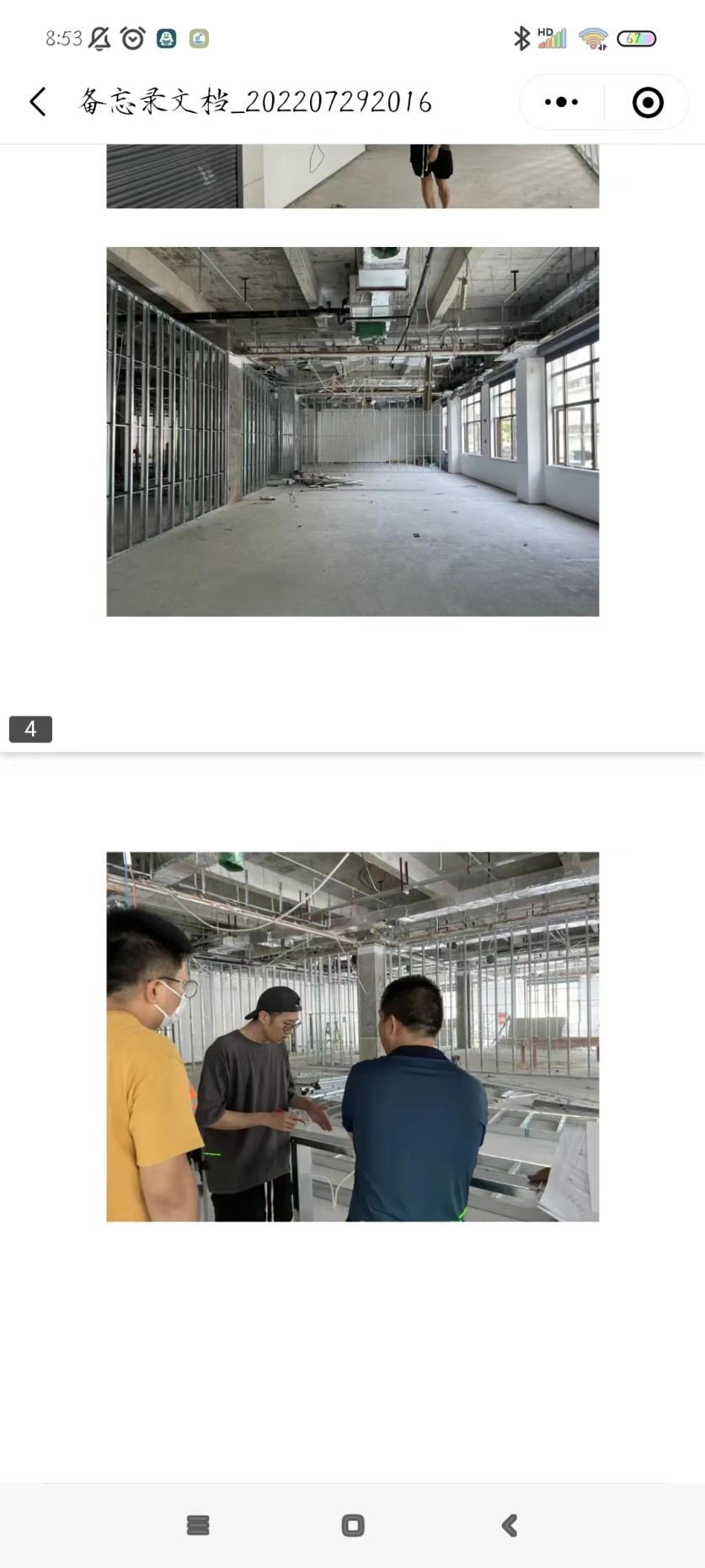 米乐体育