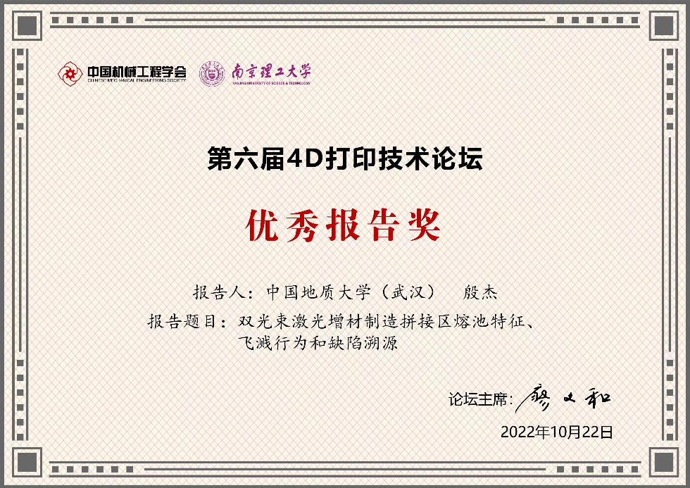 米乐体育