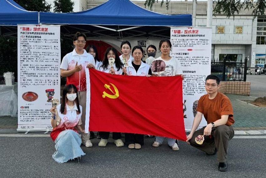 米乐体育