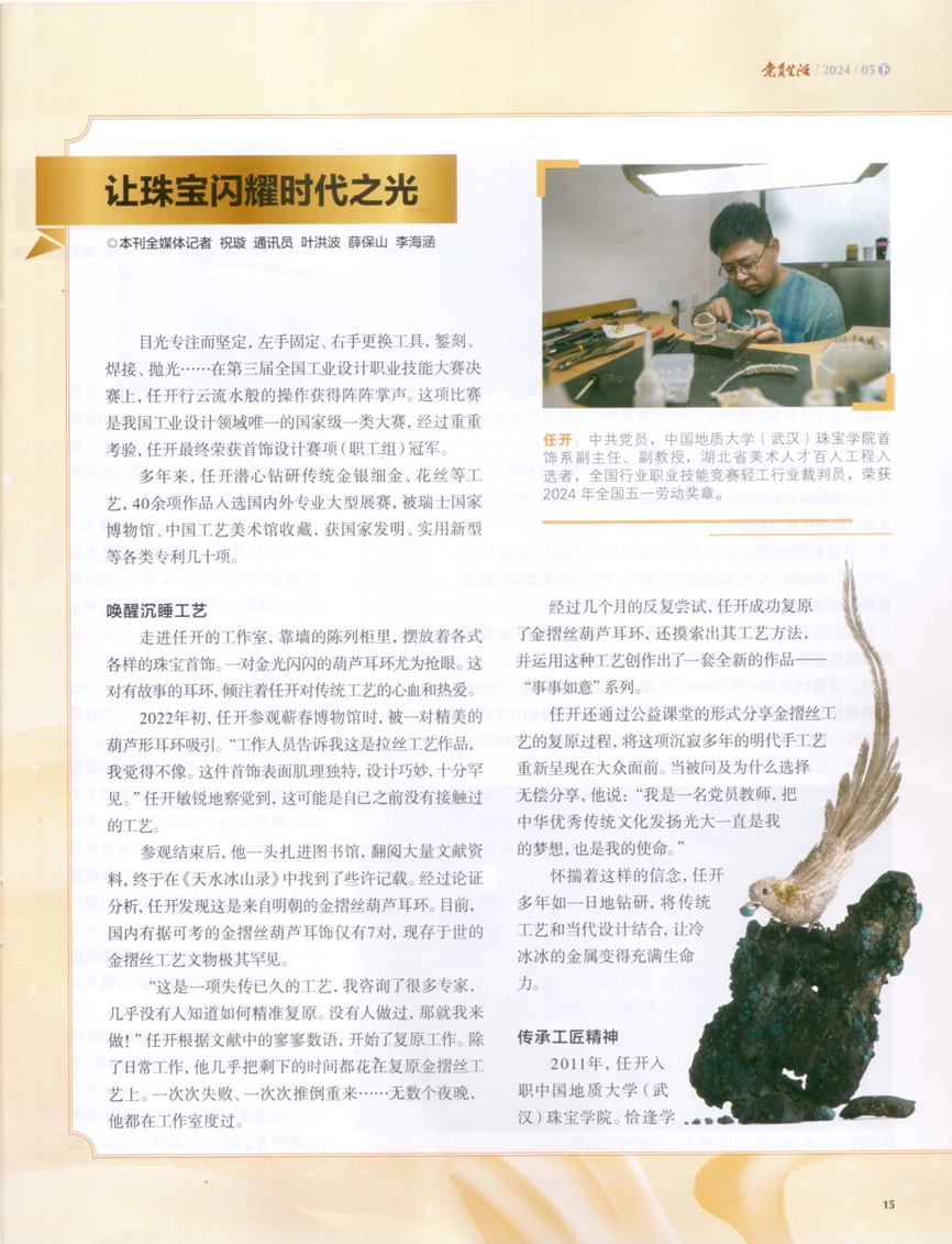 米乐体育