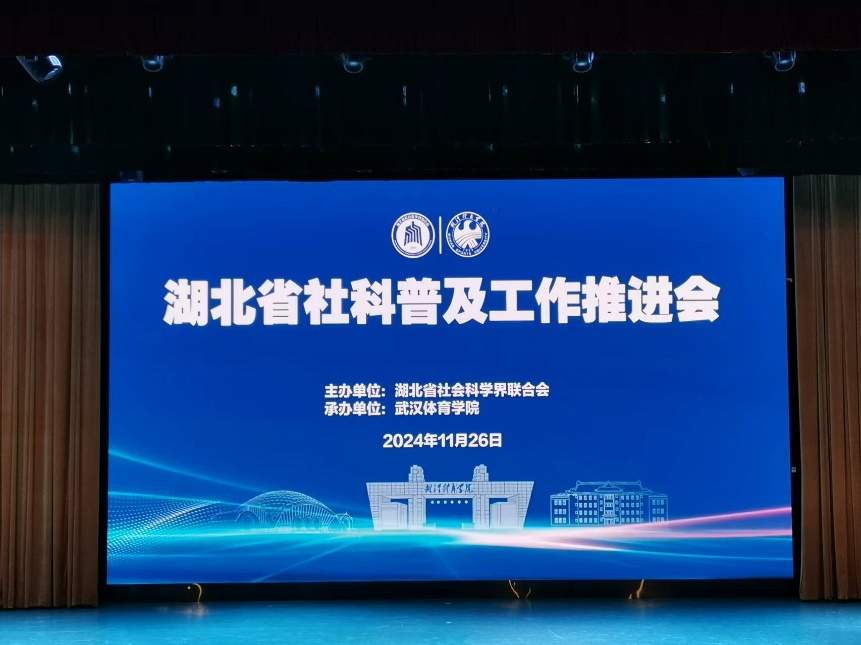 米乐体育