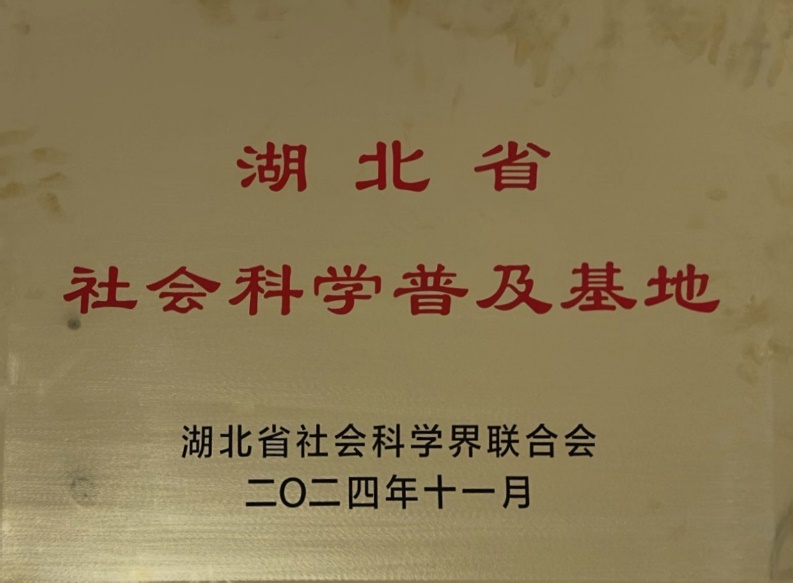 米乐体育