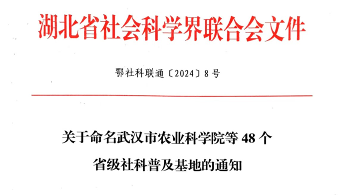 米乐体育