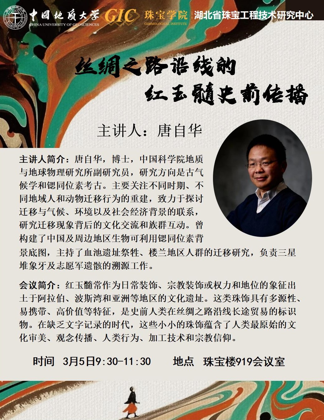 米乐体育