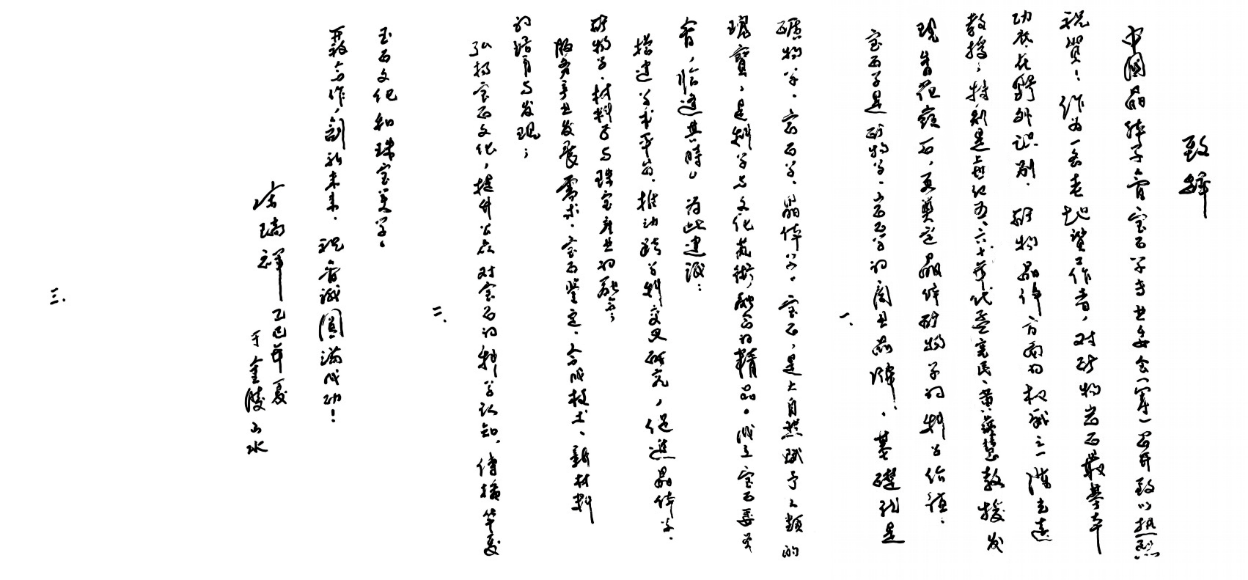 米乐体育