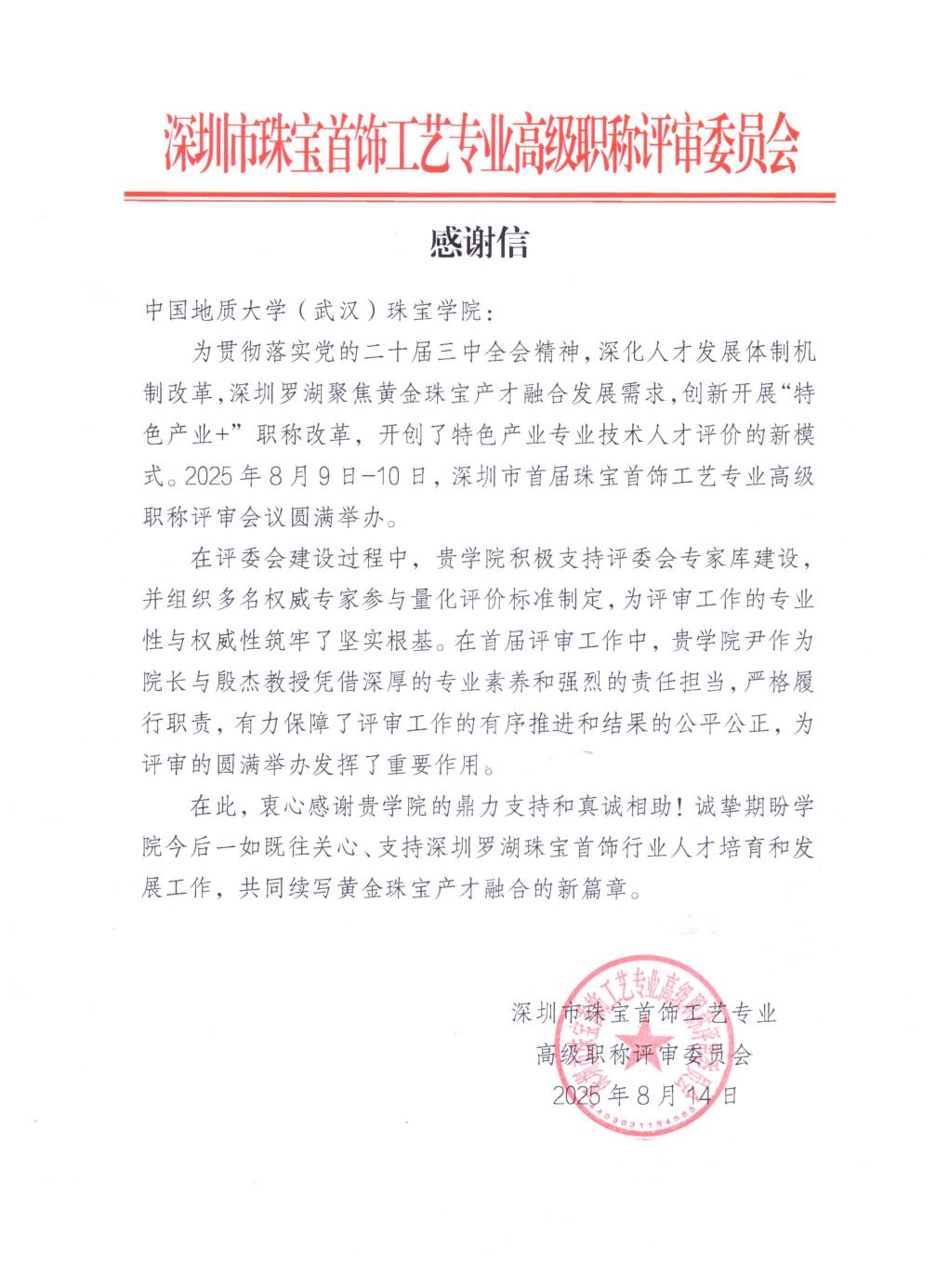 米乐体育